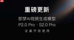 即梦ai设备管理怎么弄_即梦ai移除设备权限【技巧】