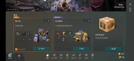 生存33天AK老奶怎么玩