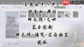 燕云十六声开封醉花阴全万事知怎么玩-燕云十六声开封醉花阴全万事知攻略