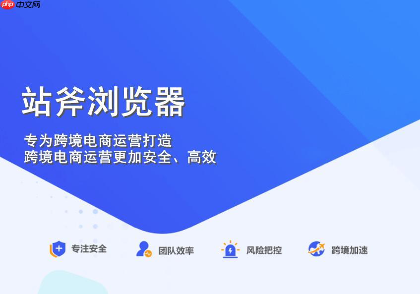 站斧浏览器怎么设置ua_站斧浏览器模拟移动端访问技巧【进阶】