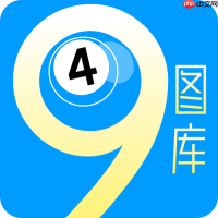 49tk图库app怎么防止丢失_49tk图库app重要图片备份【防丢失】