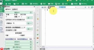 按键精灵怎么激活窗口-按键精灵激活窗口的方法