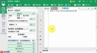 按键精灵怎么激活窗口-按键精灵激活窗口的方法