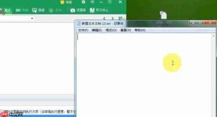 按键精灵怎么激活窗口-按键精灵激活窗口的方法