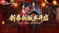 燕云十六声众生妙妙喵怎么介绍