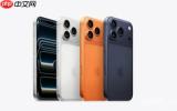 苹果官宣降价：iPhone 17 Pro系列全线下调1000元