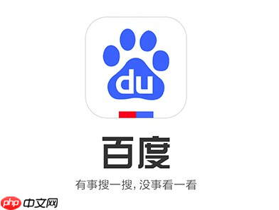 百度搜索如何查找电影票房_百度搜索影视数据查看技巧【说明】