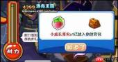 洛克王国世界望海崖壁如何速通-洛克王国世界望海崖壁速通玩法介绍