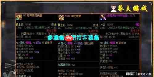 红色沙漠国王单手匕首怎么获得