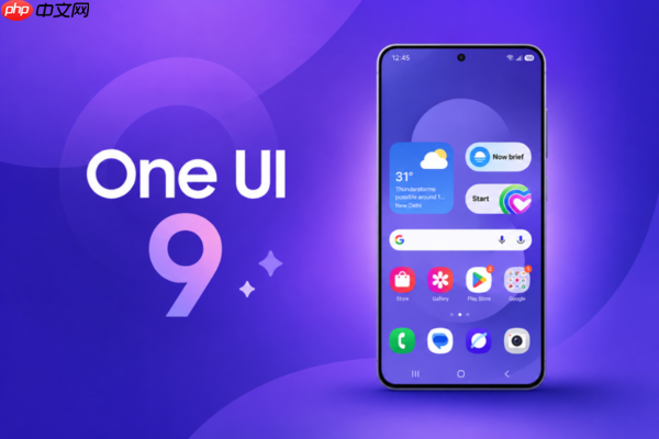 外媒预测三星One UI 9推送设备名单 稳定版或三季度开始推送