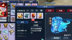 梦幻西游五龙丹炼制全攻略 轻松解锁高效出丹技巧