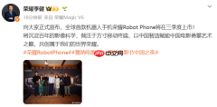 荣耀CEO李健:全球首款机器人手机将在三季度上市