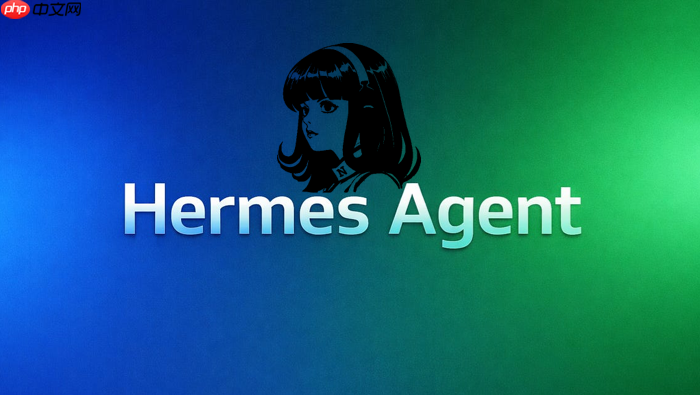 hermesagent和扣子比谁更开放?开源生态与插件扩展性对比【生态】