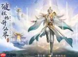 凡人修仙传人界篇最新兑换码是什么-凡人修仙传人界篇最新兑换码有哪些