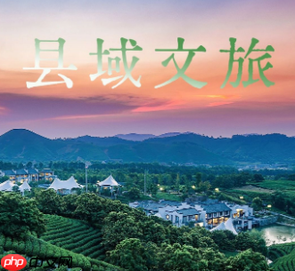 浙江发布首个县域文旅用工风险防控指引