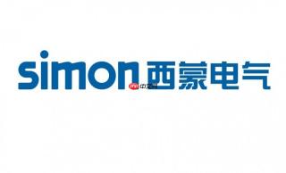 西蒙电气：从全球制造标准出发，让专业智能开关走入日常家庭