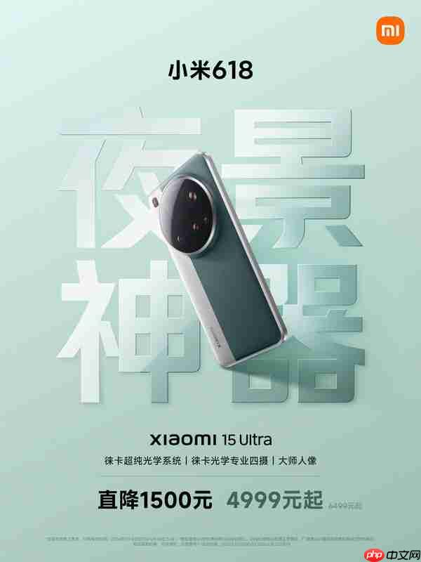 618大促开启 华为苹果同时发起降价 安卓阵营观望?