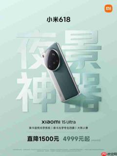 618大促开启 华为苹果同时发起降价 安卓阵营观望？