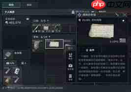 三角洲大坝阿萨拉送信小队位置在哪