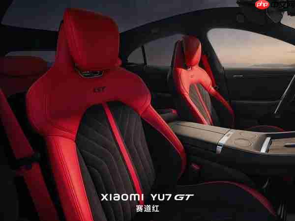 小米YU7 GT 5月16日起实车陆续进店 将覆盖全国268店