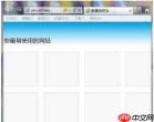 ie9怎么设置本地Internet安全-ie9设置本地Internet安全的方法