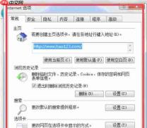 ie9怎么设置本地Internet安全-ie9设置本地Internet安全的方法