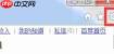 ie9怎么设置本地Internet安全-ie9设置本地Internet安全的方法