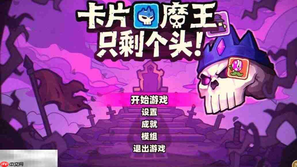 卡片魔王风灵修改器官网 卡片魔王七项功能修改器风灵月影版