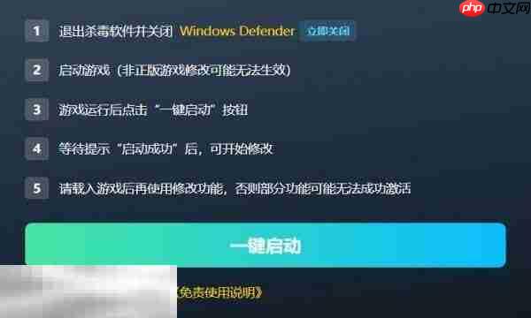 光环:士官长合集修改器下载 光环3风灵月影免费下载