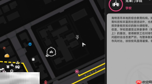 异环向导道具怎么获取 怎么获得异环向导道具
