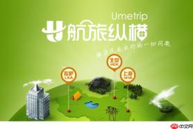 航旅纵横app如何买机票_航旅纵横app官方直销平台购票【指南】