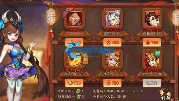 少年三国志 2 吕布获取全攻略 轻松抱走三国战神
