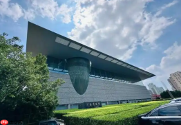 第二届北京博物馆季启动 首博建馆以来最大规模展览开幕