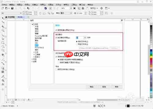小星记账手机版如何更改自动备份时间间隔