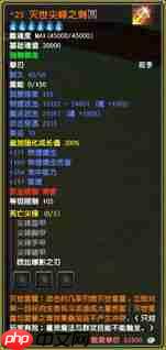红色沙漠星座研究任务前置是什么-红色沙漠星座研究任务解谜攻略
