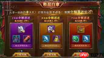 红色沙漠星座研究任务前置是什么-红色沙漠星座研究任务解谜攻略