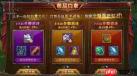 红色沙漠星座研究任务前置是什么-红色沙漠星座研究任务解谜攻略