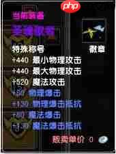 红色沙漠星座研究任务前置是什么-红色沙漠星座研究任务解谜攻略
