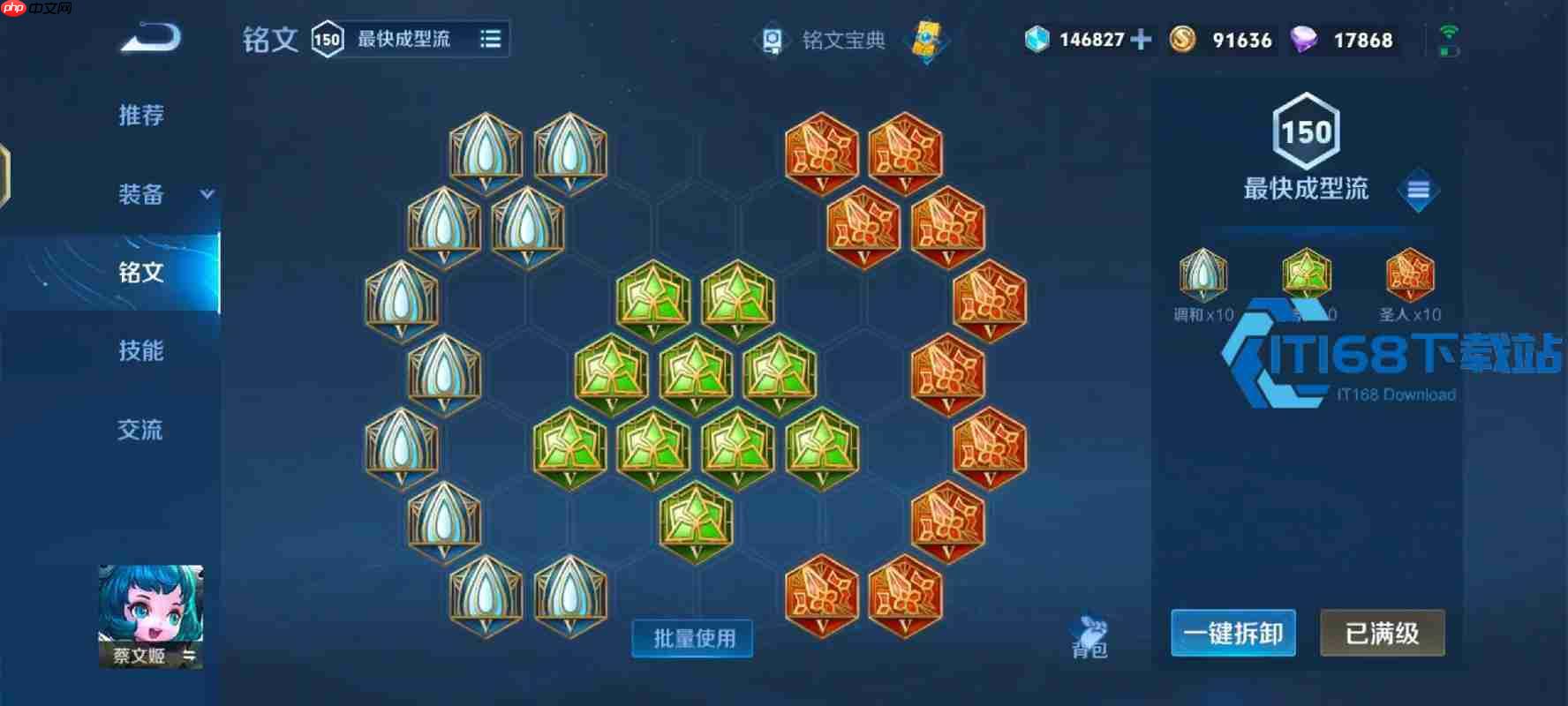 AD 流嬴政玩法全攻略 暴击攻速流出装铭文团战技巧