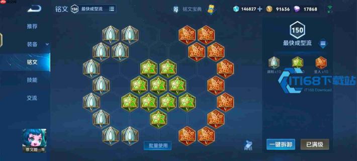 AD 流嬴政玩法全攻略 暴击攻速流出装铭文团战技巧