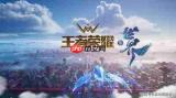 王者荣耀世界怎么玩