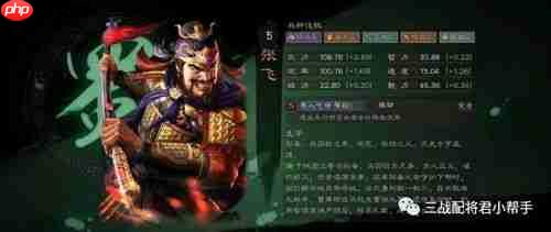 三国志异闻录周泰如何配队