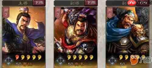 三国志异闻录周泰如何配队