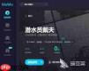 潜水员戴夫防寒潜水衣如何制作