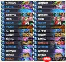炉石传说星灵牧卡组怎么构筑