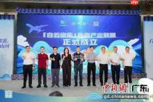 2026年“白云宿集”民宿大会在广州举行
