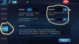 王者荣耀手游如何查看本地回放-王者荣耀手游查看本地回放的攻略