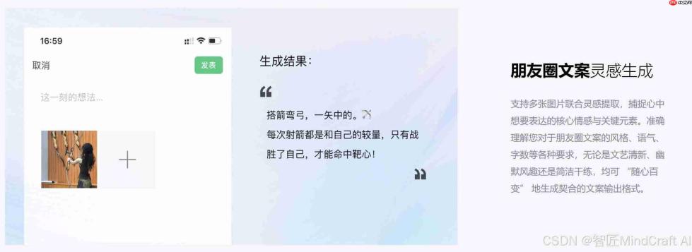 如何写豆包ai营销文案