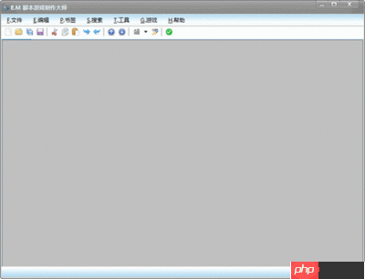 E.M脚本游戏制作大师教程是什么
