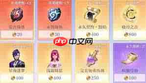 悠星大陆交易行玩法攻略